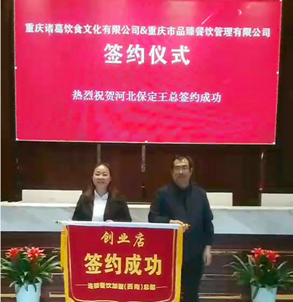 河北保定市王总.png