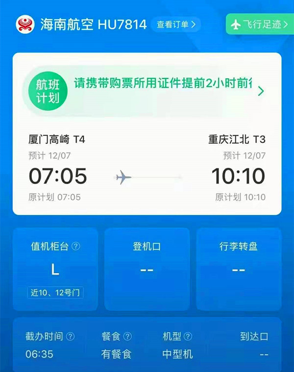 微信图片_20201204152008.jpg