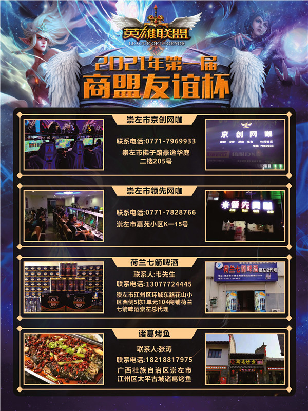 诸葛烤鱼.jpg