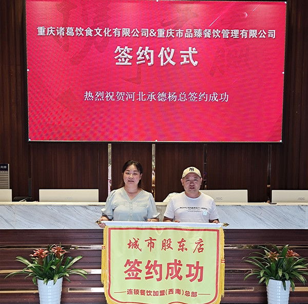 河北承德杨总_副本.jpg