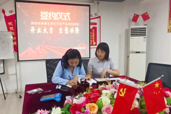 湖北省汉川市严总.png